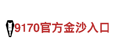 8828手机-金融有限公司